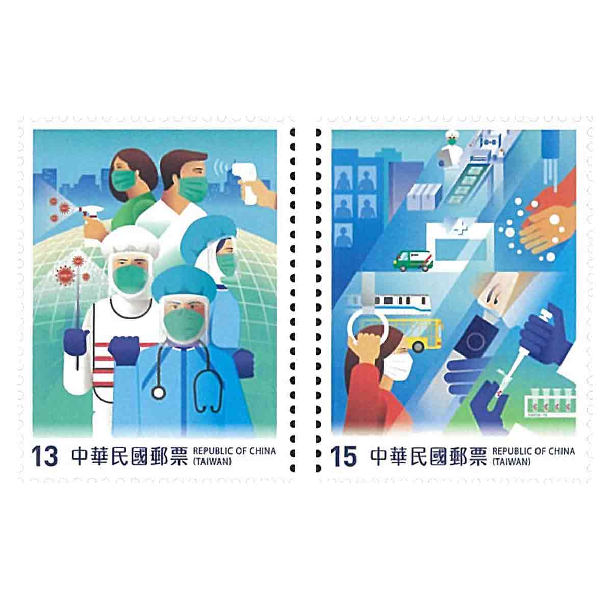 Taiwan Stamp, 2020 Covid-19