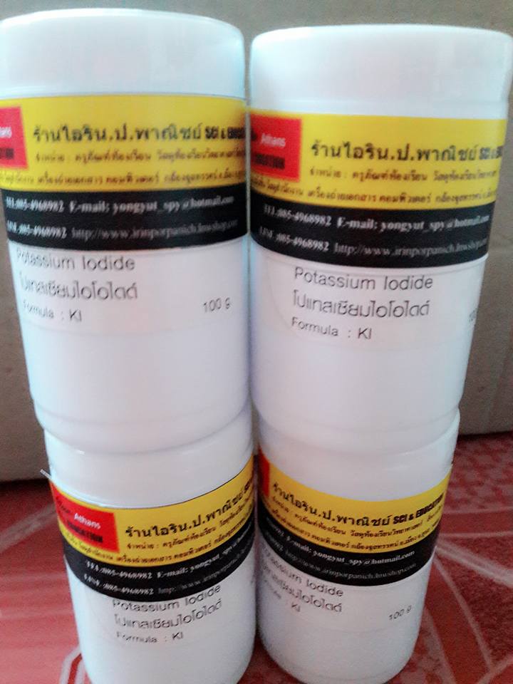 Potassium lodide โปแทสเซียมไอโอไดด์ 100g/กระป๋อง
