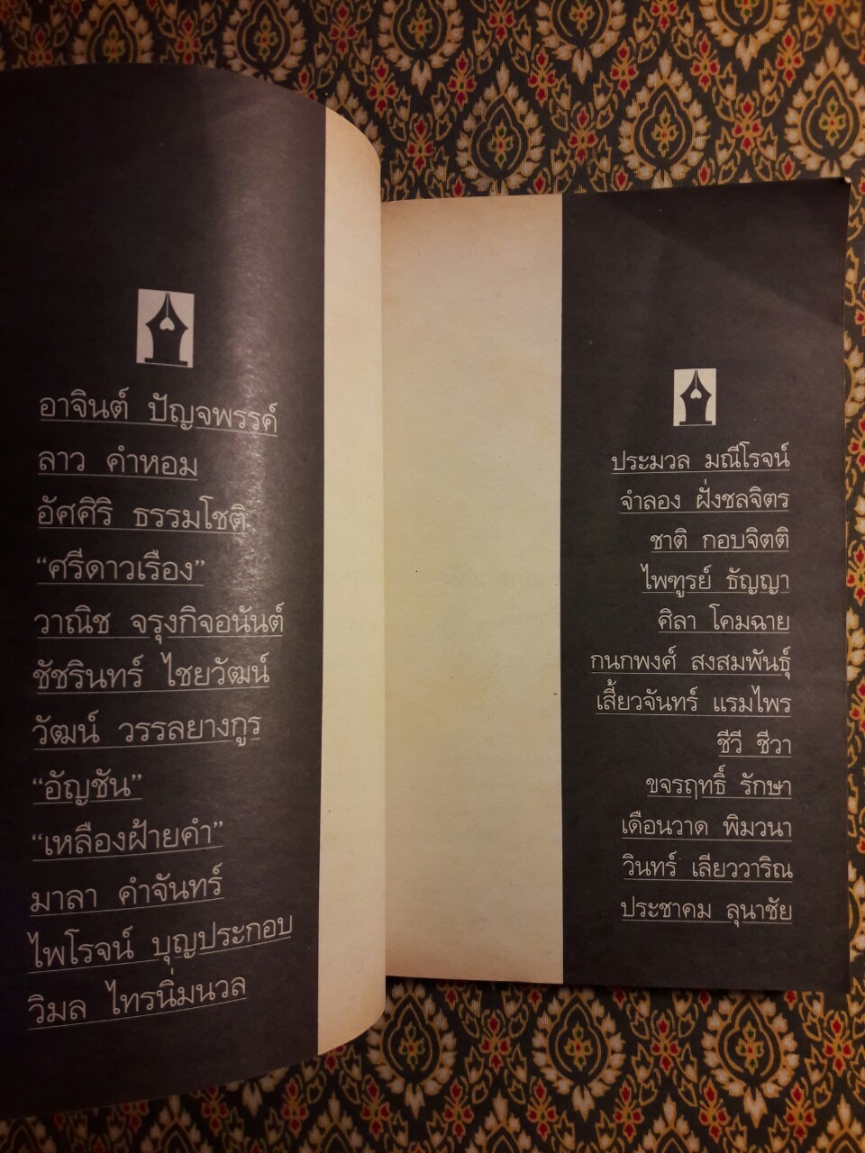 สนามหลวง