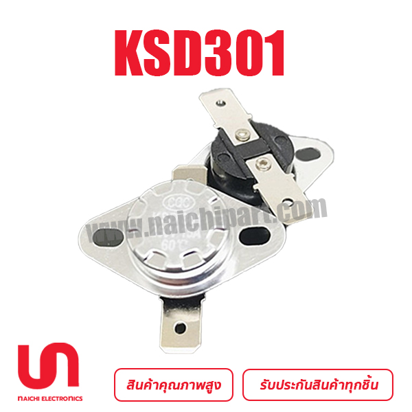 KSD301 สวิตช์ควบคุมอุณหภูมิ ปกติปิด NC 40°C 45°C 50°C 60°C 65°C 70°C 75°C 80°C 85°C 90°C 95°C 100°C 105°C 110°C 115°C 125°C 135°C 140°C 145°C 150°C 155°C 160°C 170°C 180°C 185°C 190°C