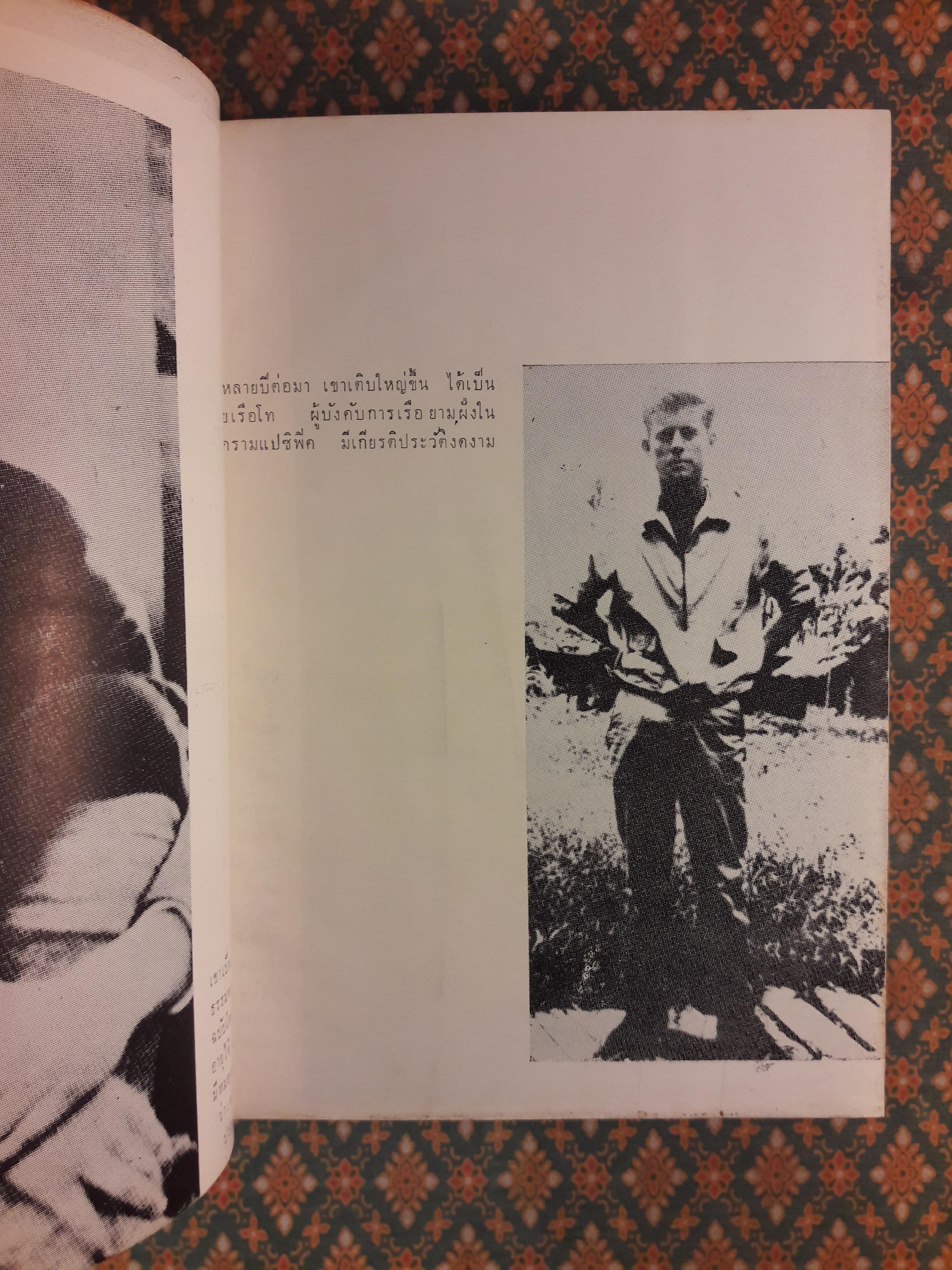 เคนเนดี้ผู้เกรียงไกร