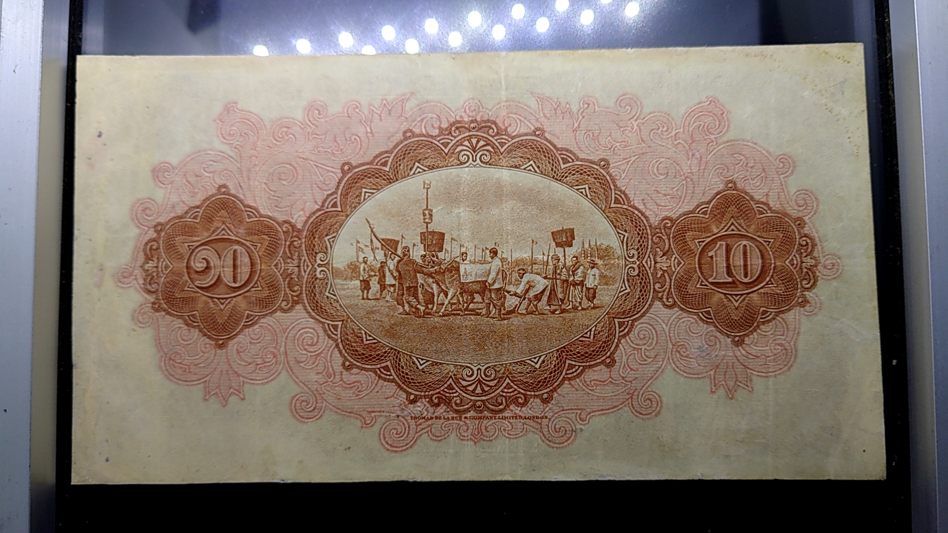 ธนบัตร 10 บาท แบบ 2 รุ่น 2 (ไถนา)สมัย รัชกาลที่6 พ.ศ.2471 ผ่านใช้ สภาพสวย มีตามด