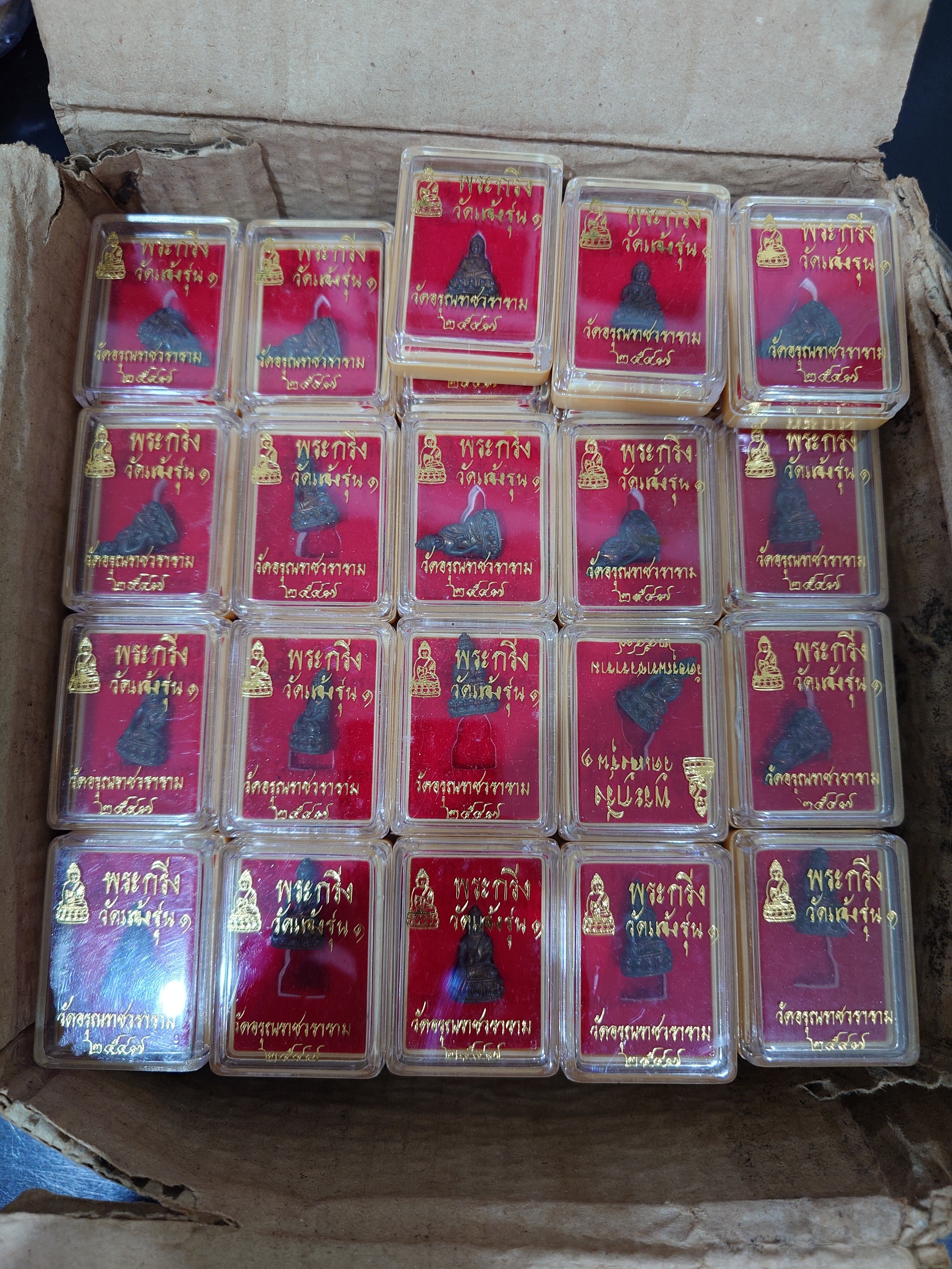 พระกริ่ง วัดแจ้ง รุ่น ๑ เนื้อนวะโลหะ พุทธาภิเษก ณ วัดอรุณราชวราราม ปี2547 พร้อมตลับเดิม