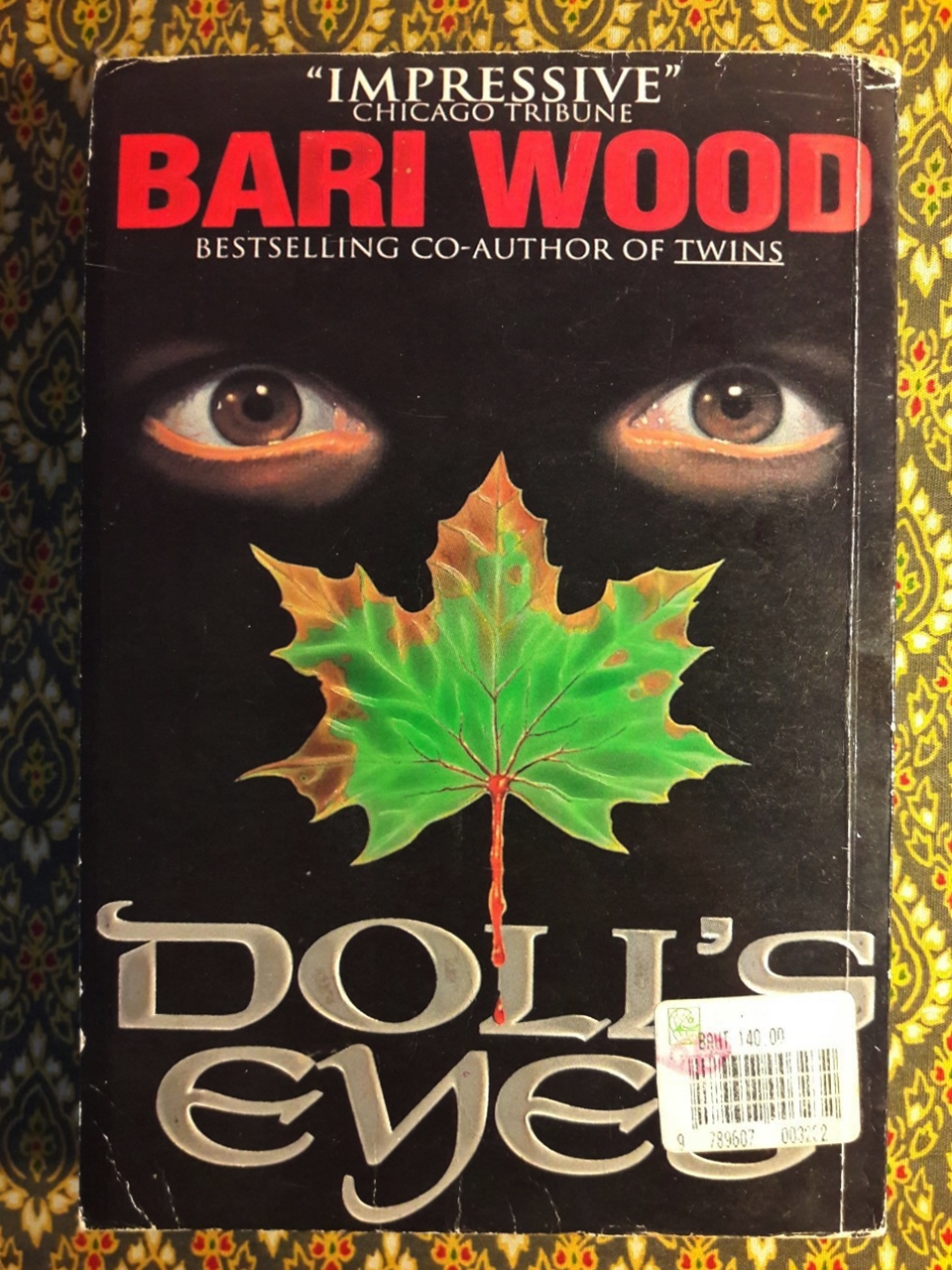 ดวงตาเปิดนรก Doll's Eyes