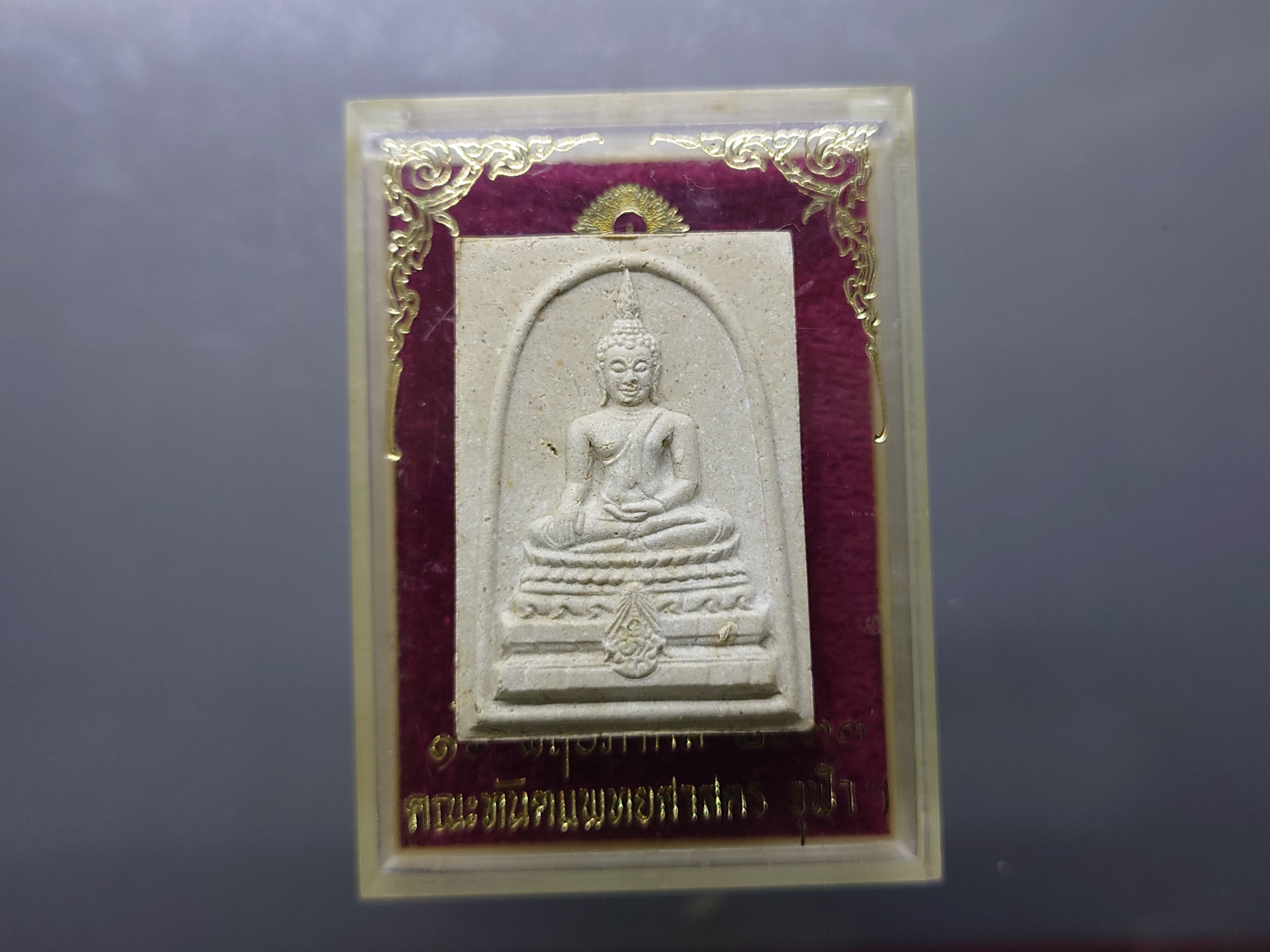 พระพุทธชินสีห์ ภปร ทันโตเสฏโฐ เนื้อผง มวลสารผสมผงพระทนต์ในหลวง(ฟัน)และผงจิตรลดา พ.ศ.2533 พร้อมกล่องเดิม