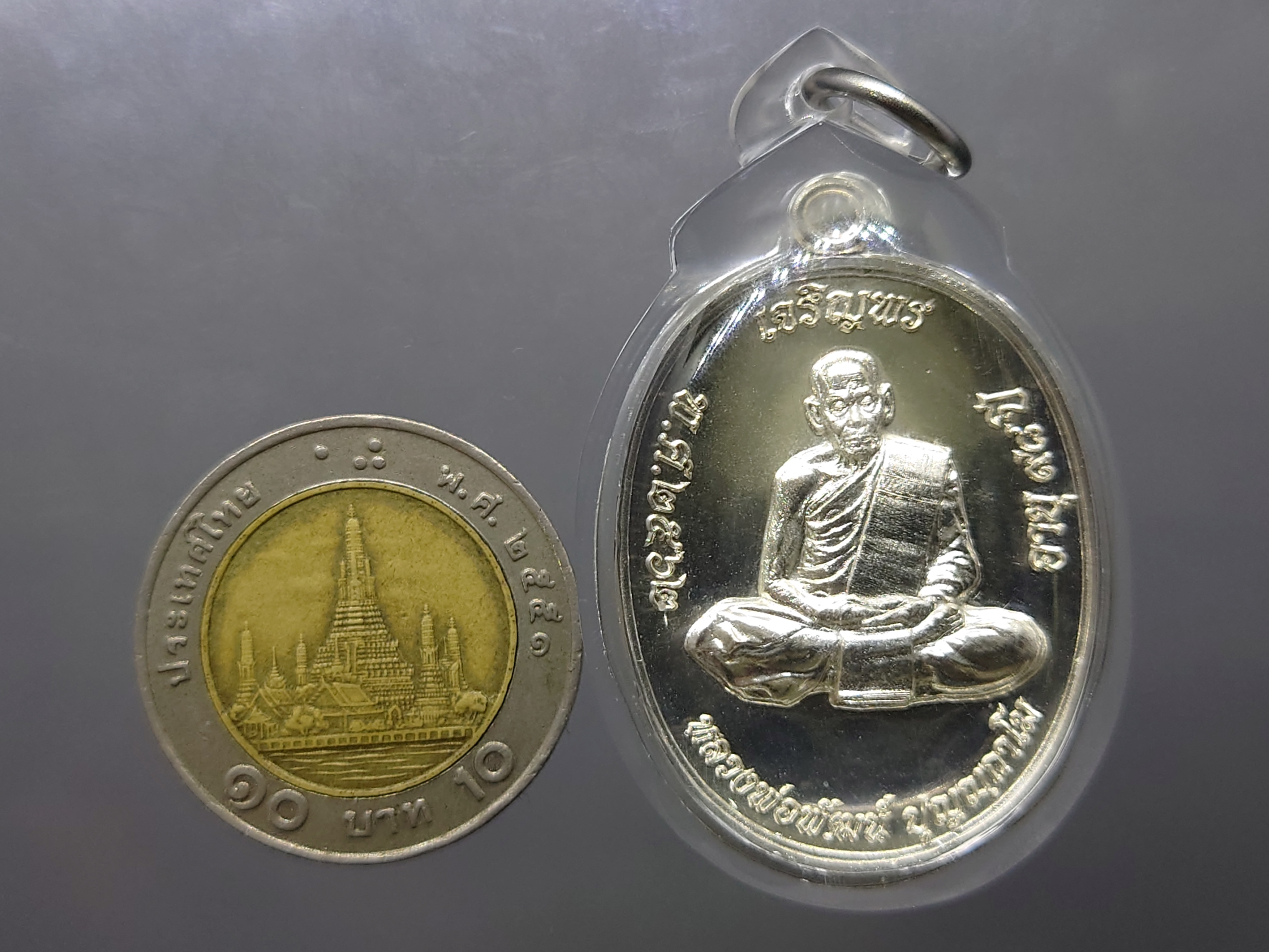 เหรียญเจริญพร บน รุ่นเททอง 98 ปี พิมพ์เต็มองค์ เนื้อชุบเงิน หลวงพ่อพัฒน์ วัดห้วยด้วน โคท 226 พ.ศ.2562