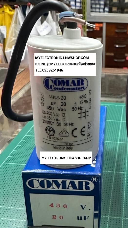 ขาย 20UF450V AC มีสายไฟ รุ่น MODEL MKA20 ยี่ห้อ COMAR ของแท้ CAPACITOR มีสาย ไฟ CAP-RUN แคปรัน คาปาซิเตอร์ มอเตอร์ ยี่สิบไมโคร สี่ร้อยห้าสิบโวลท์ 20MFD450V AC 20UF450VAC ก้นเรียบ ราคา ตัวละ . . . หน่วย บาท