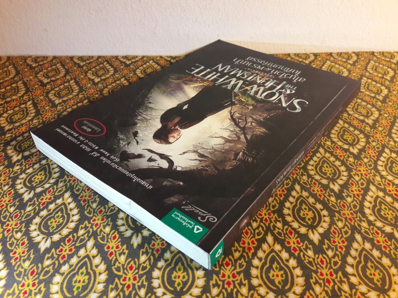 สโนว์ไวท์และพรานป่าในศึกมหัศจรรย์ Snow White and the Huntsman