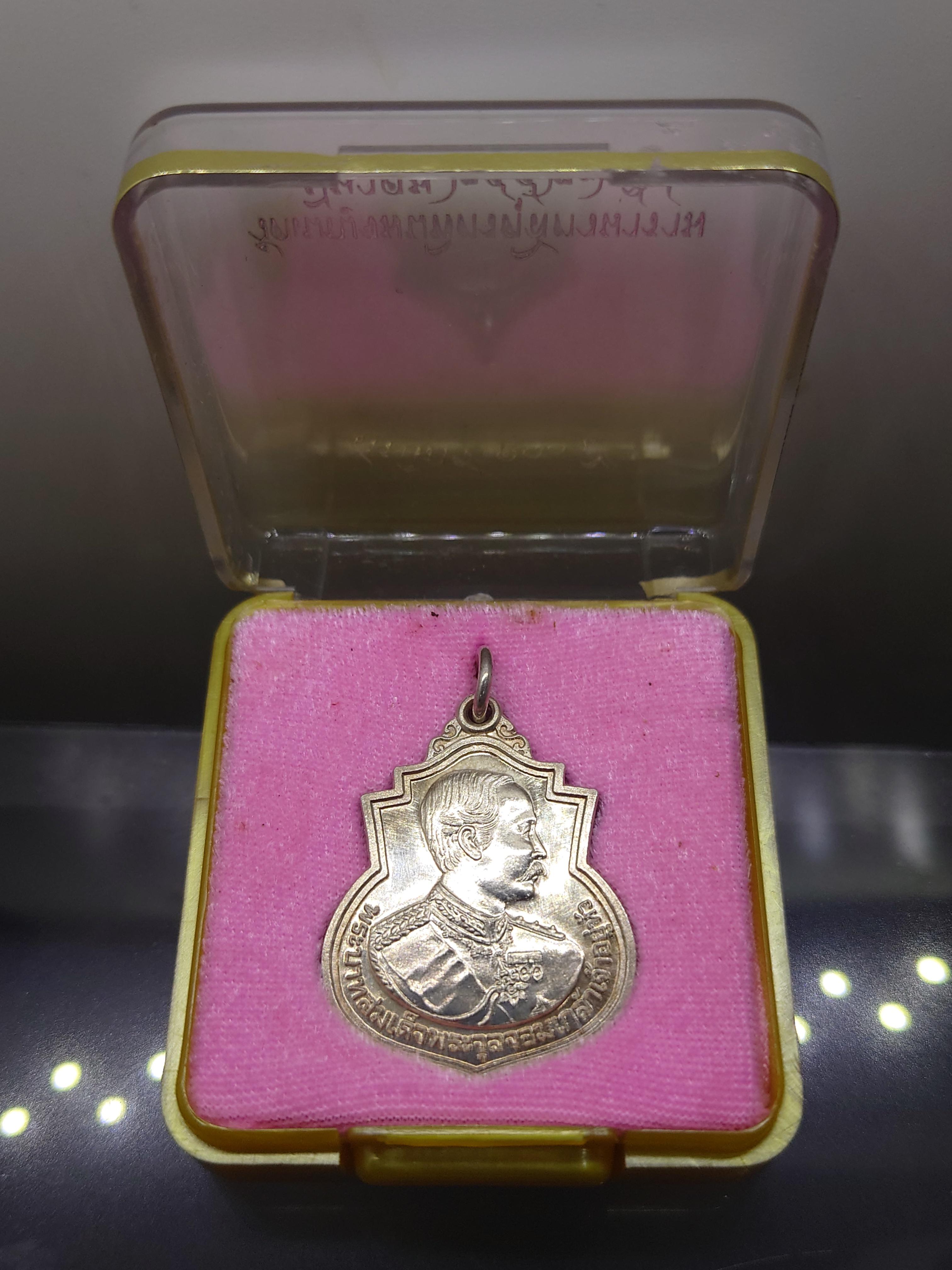 เหรียญสมโภช 100 ปี วัดเบญจมบพิตรดุสิตวนาราม เนื้อเงิน พระรูปรัชกาลที่5 ปี2543 พร้อมตลับเดิม