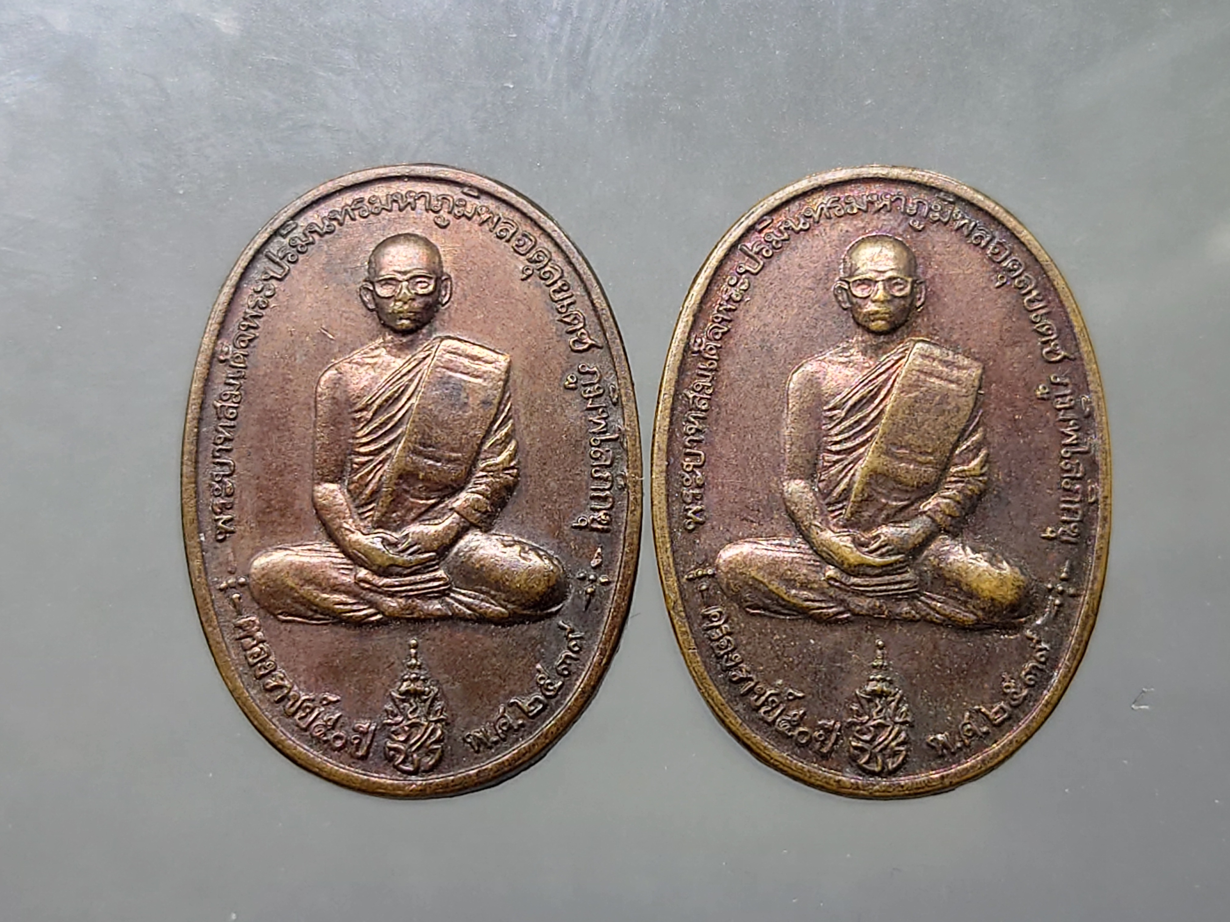 เหรียญทรงผนวช ร9 เนื้อทองแดง ที่ระลึกสร้างพระบรมธาตุเจดีย์เขาค้อ พ.ศ.2539