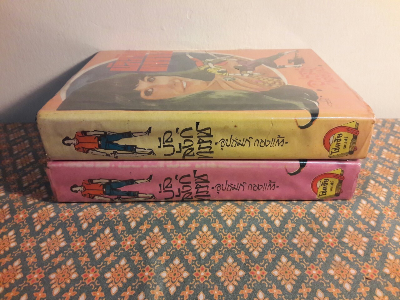 บัลลังก์ทรราช (2 เล่มจบ)