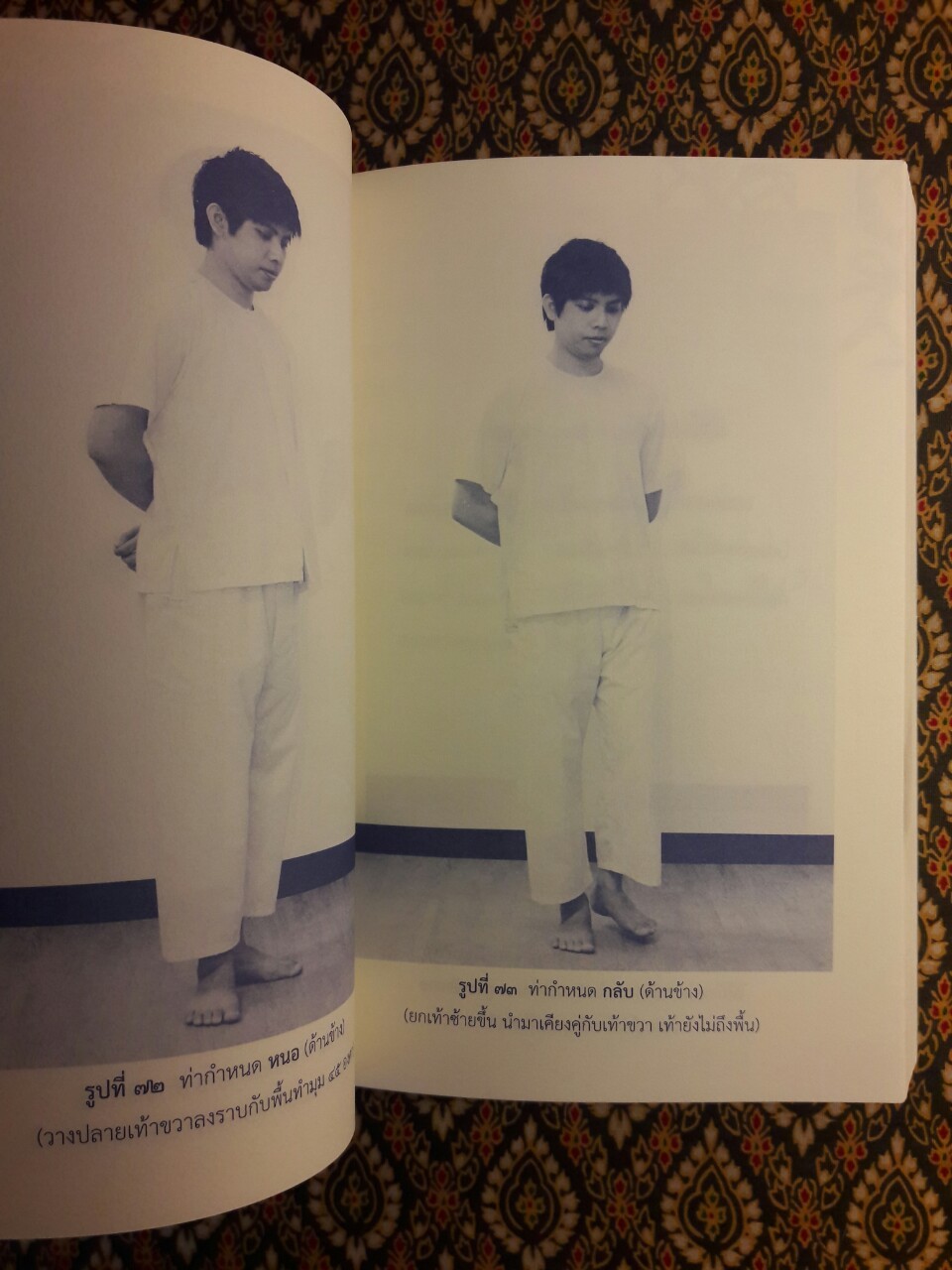 เมื่อหลวงพ่อจรัญฯ สอนกรรมฐาน