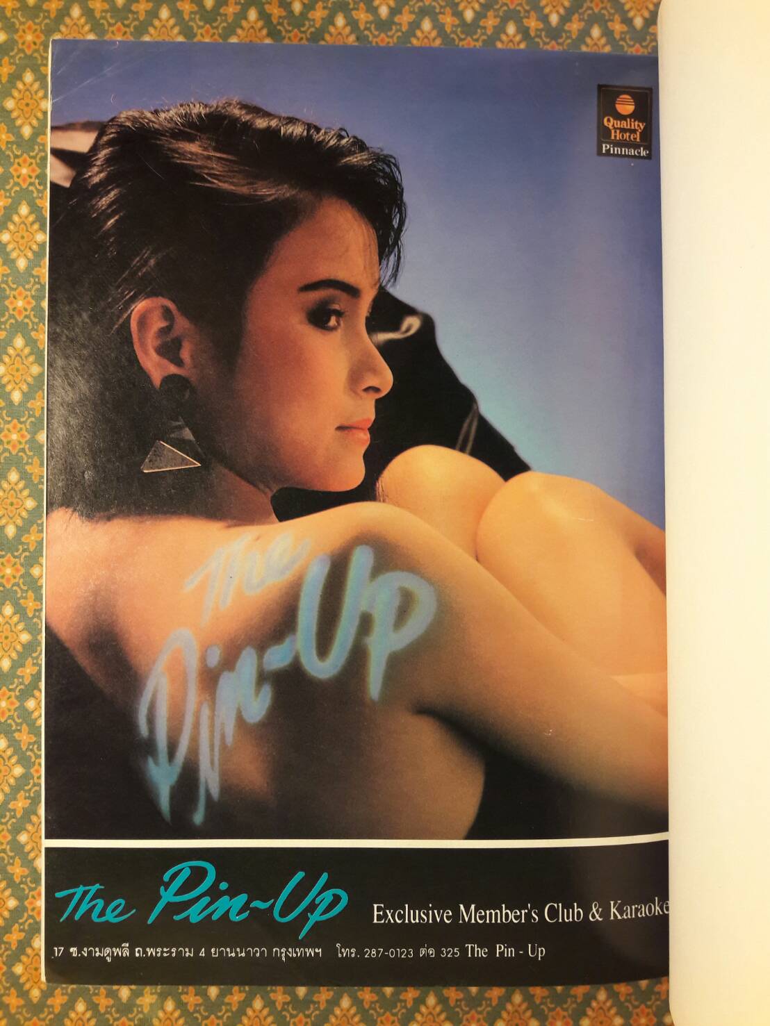 ตำรากอล์ฟ GOLF LESSONS ILLUSTRATED