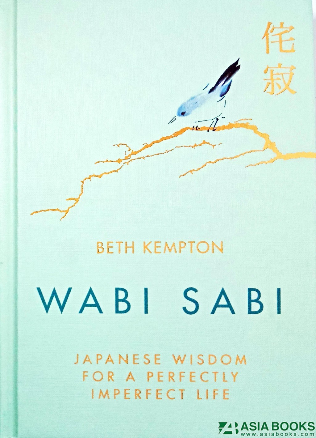 WABI SABI: JAPANESE WISDOM FOR A PERFECT