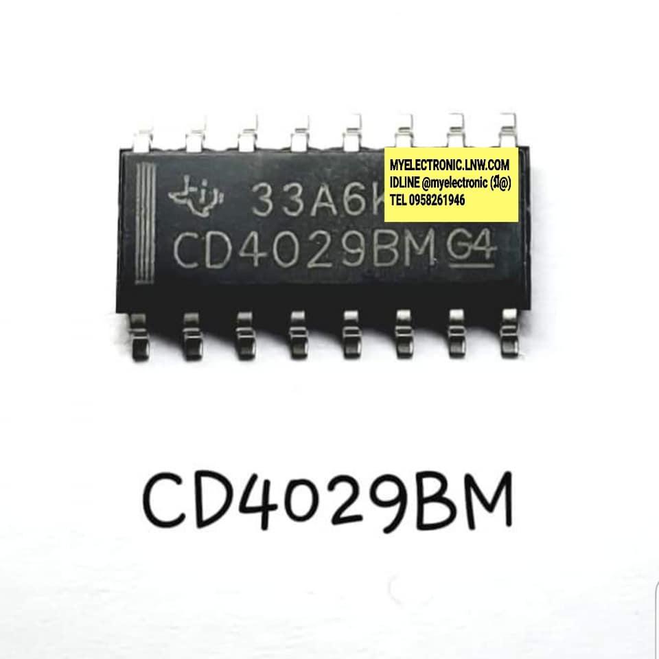 ICCD4029BMยี่ห้อTEXASตัวถังSMD16ขาราคาตัวละ