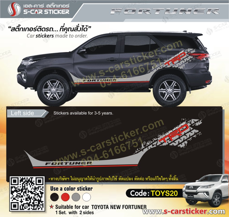 สติ๊กเกอร์ติดรถ FORTUNER TRD รถสีดำ