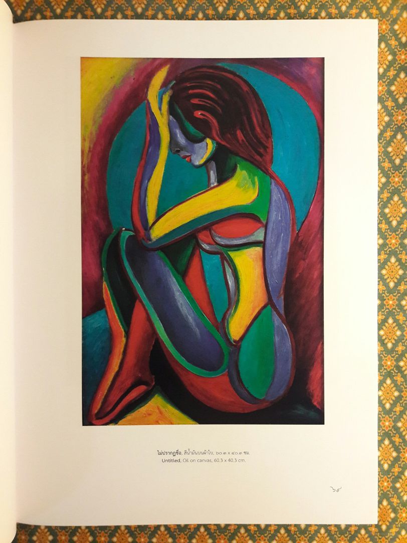 อัครศิลปิน อัคราภิรักษ์ศิลปิน (2 เล่ม) พร้อมกล่องและซีดี