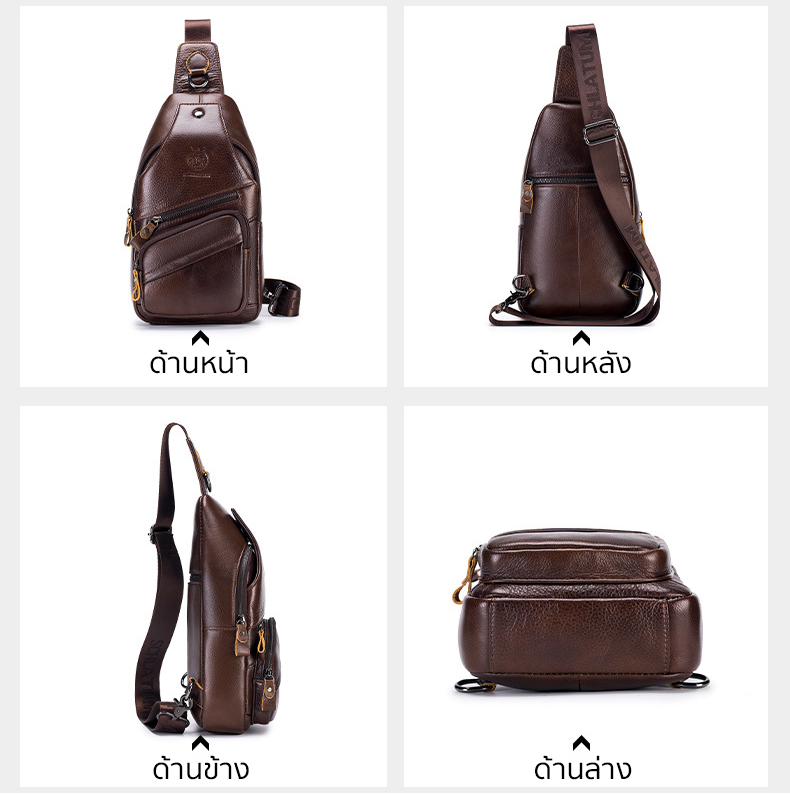 กระเป๋าคาดอกผู้ชาย หนังแท้100% พกพาสะดวก ใส่สมุด ใส่ iPad และของใช้ส่วนตัวได้ CODE:B079