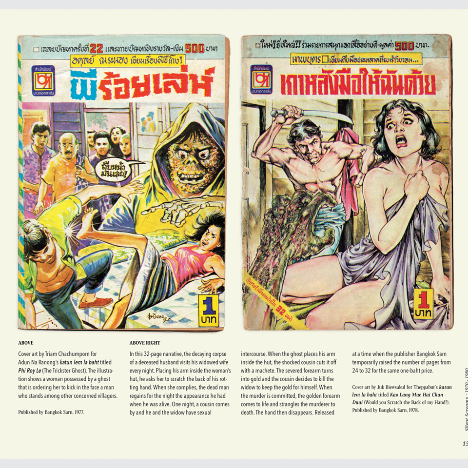 The Art of Thai Comics By NICOLAS VERSTAPPEN