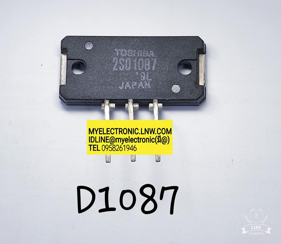 ขาย 2SD1087ตัวถังยี่ห้อTOSHIBA ราคาตัวละบาท