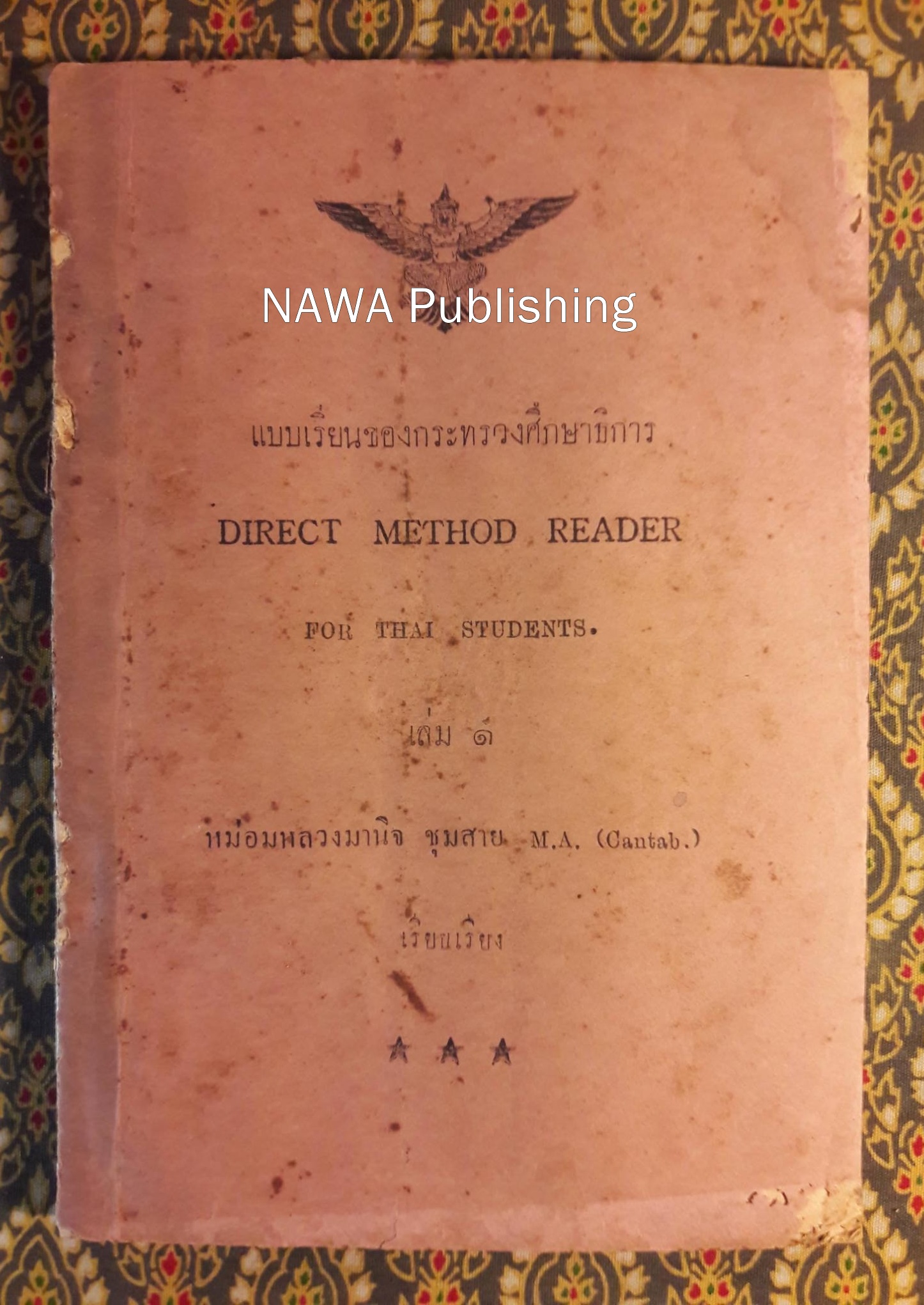 DIRECT METHOD READER FOR THAI STUDENTS เล่ม 1