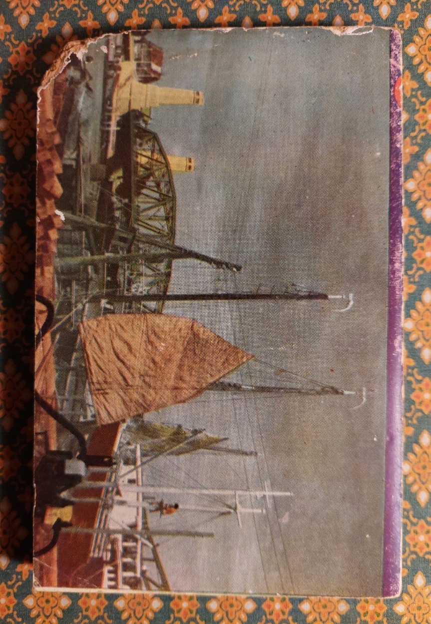 ชาติอาชาไนย (เล่ม 1)