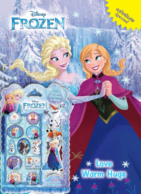 FROZEN Special Love Warm Hugs