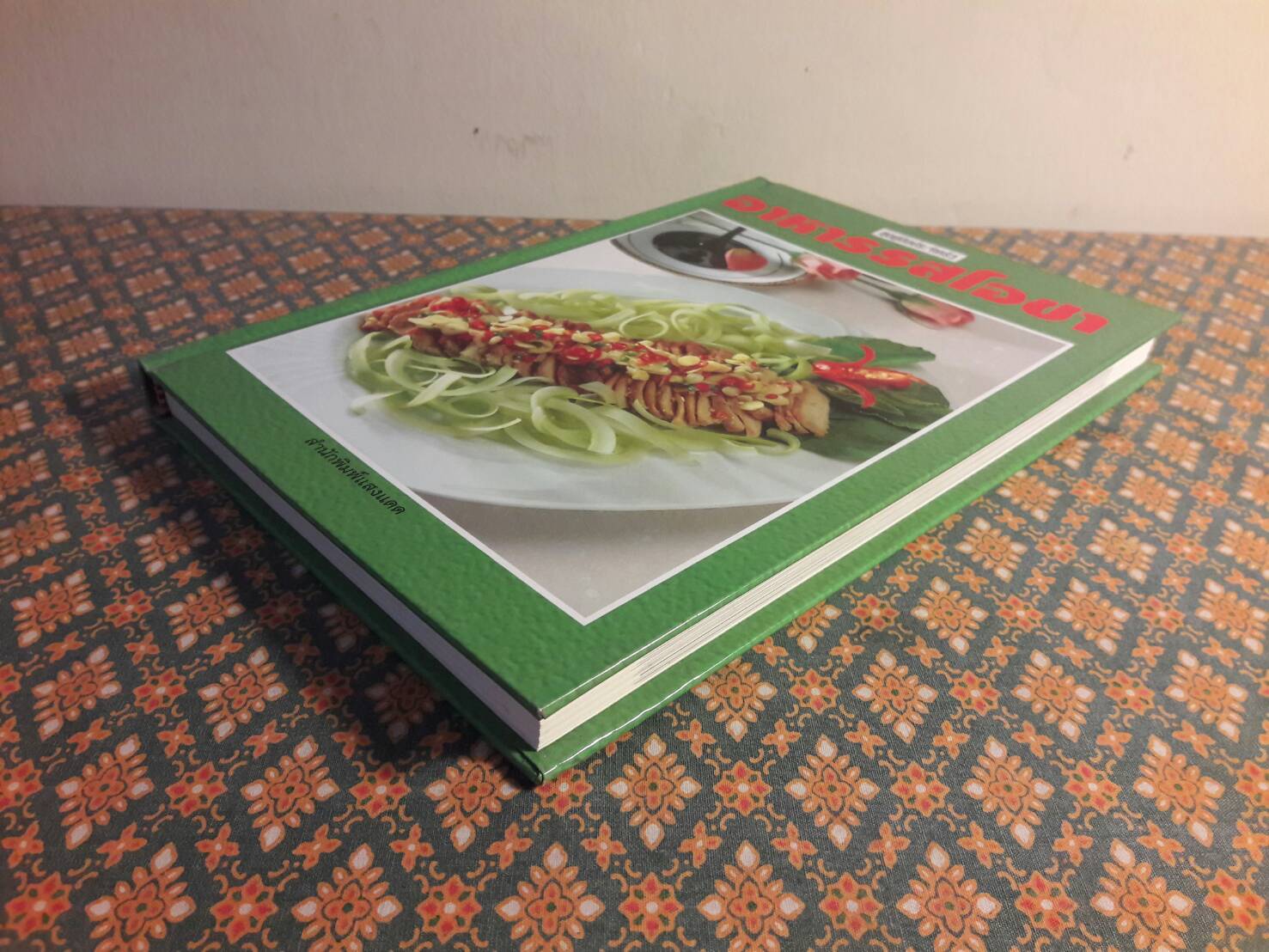 ชุดคู่มือประจำครัว อาหารรสโอชา