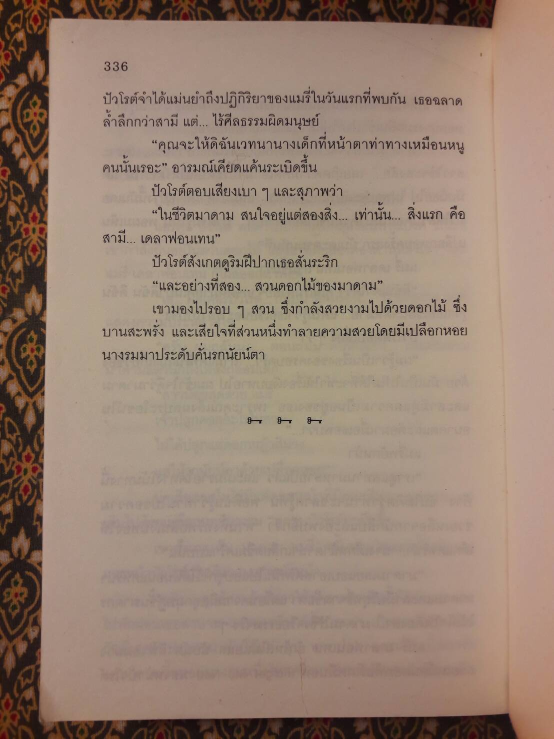กว่าจะดังทะลุฟ้า Poirot’s Early Cases