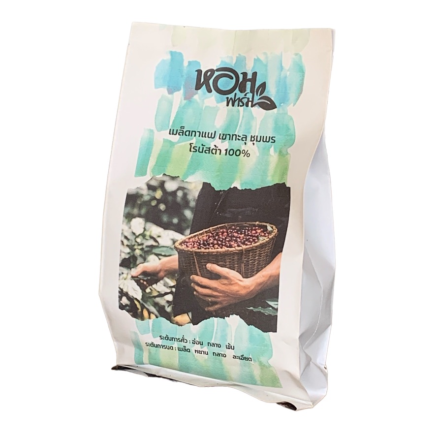 เมล็ดกาแฟ เขาทะลุ ชุมพร คัดพิเศษ เม็ดใหญ่ โรบัสต้า ยี่ห้อหอมกาแฟ เลือกระดับการคั่ว+การบดได้.