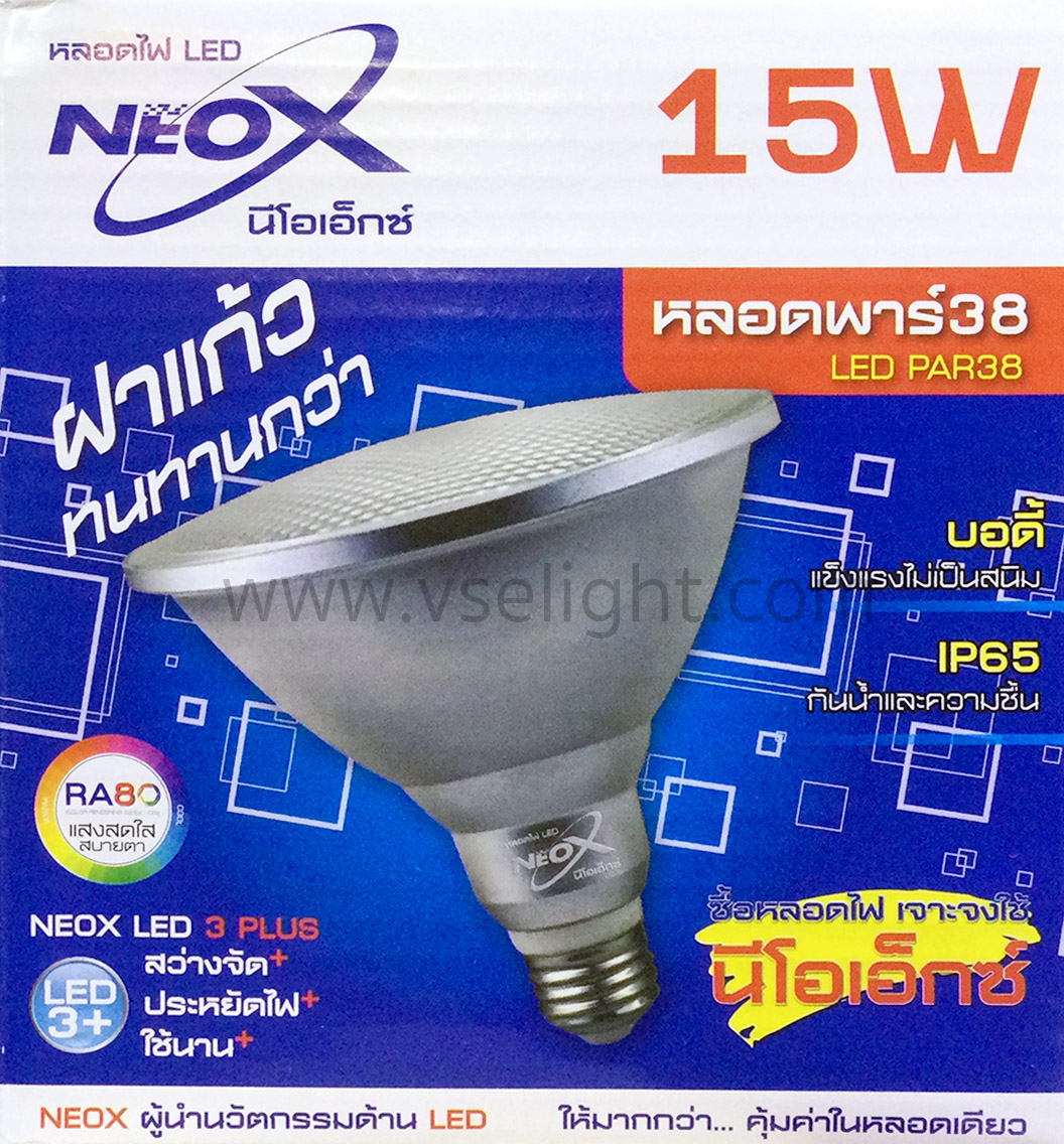 หลอด LED PAR 38 15W NEOX Daylight 6500K 3000K Warm white RED GREEN BLUE