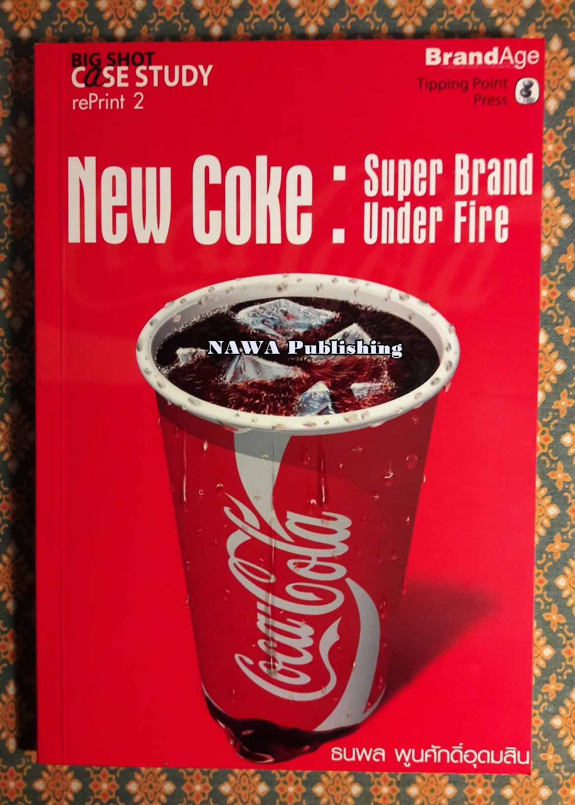 New Coke : Super Brand Under Fire