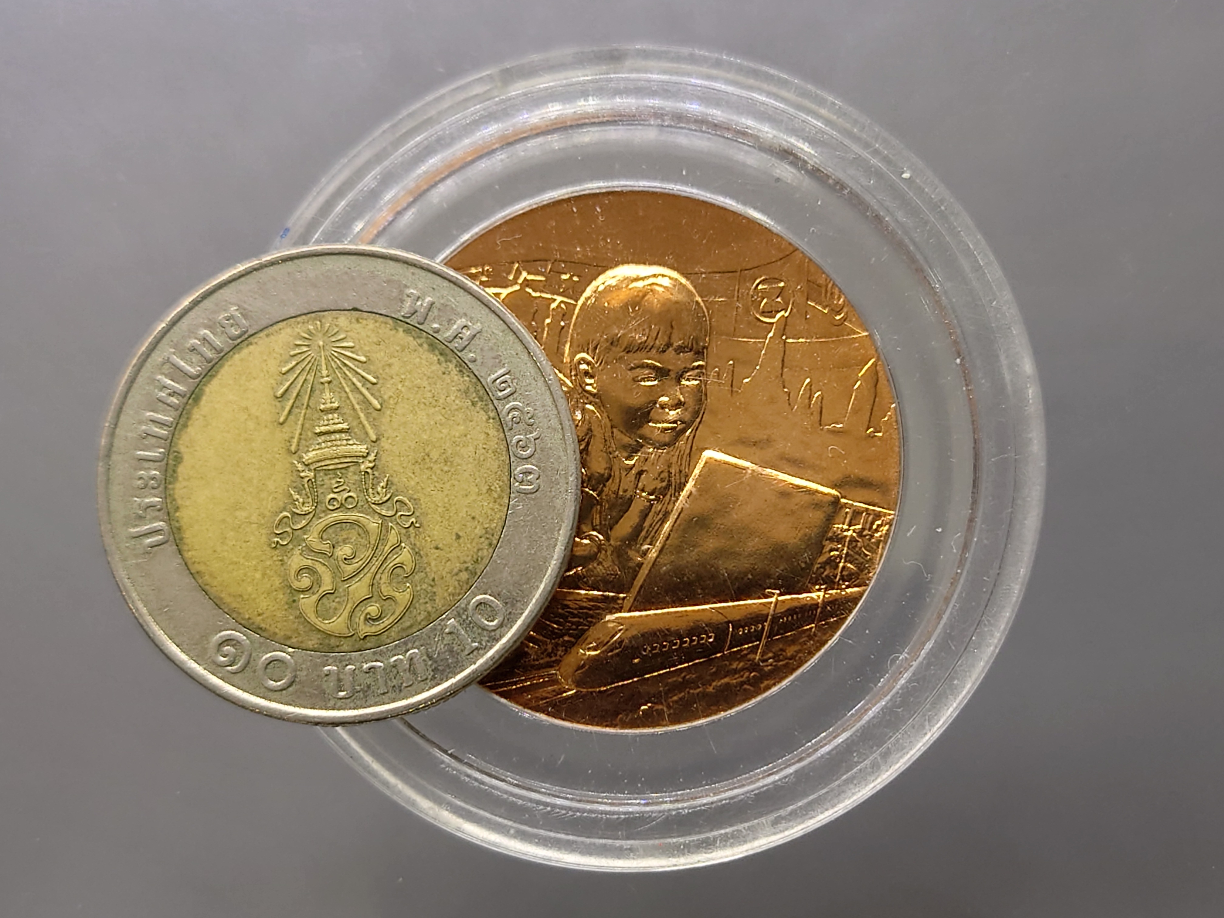 เหรียญวันเด็กแห่งชาติ ประจำปี พ.ศ.2557