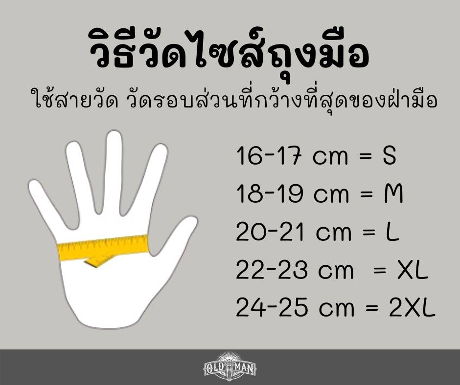 ถุงมือหนังแกะ Dassy Ride น้ำตาลอ่อน (กรุณาสอบถามไซส์ก่อนสั่งซื้อ)