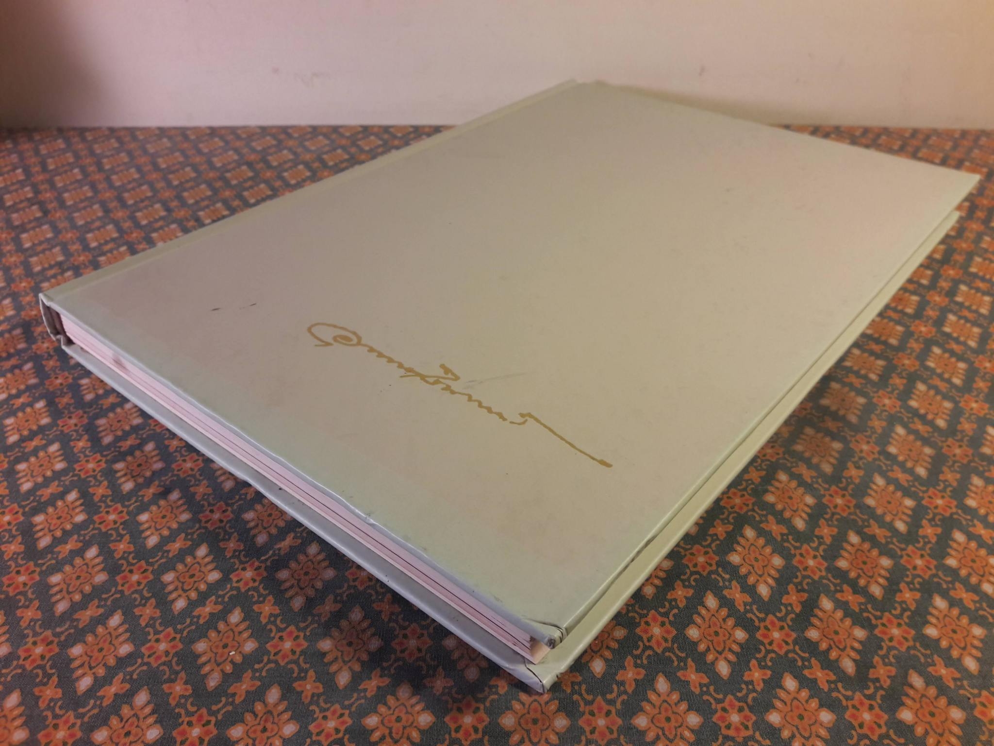 อนุสรณ์งานพระราชทานดินฝังศพ นายอุเทน เตชะไพบูลย์