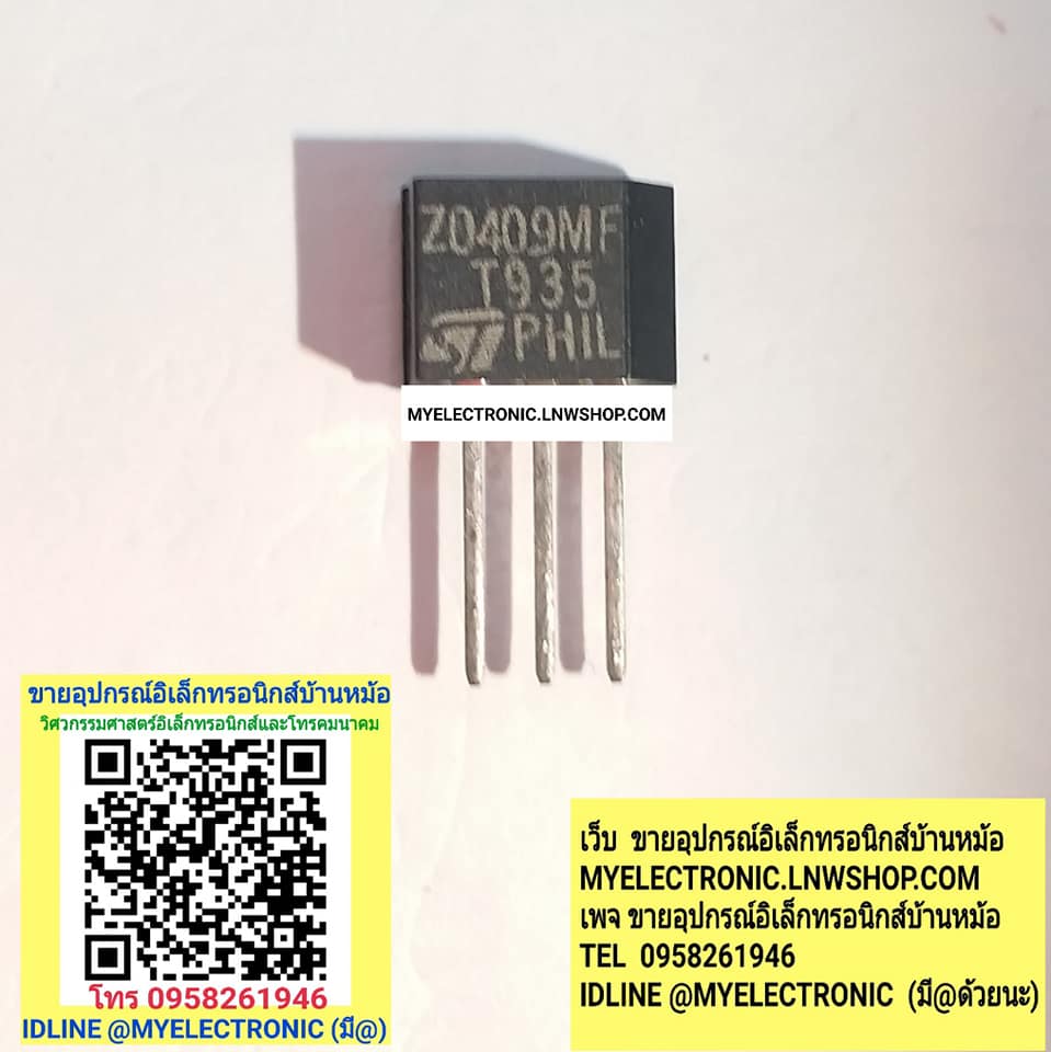 ขาย Z0409MF ยี่ห้อ SGS-THOMSAN Z0409 MF ราคา ตัวละ . . . หน่วย บาท