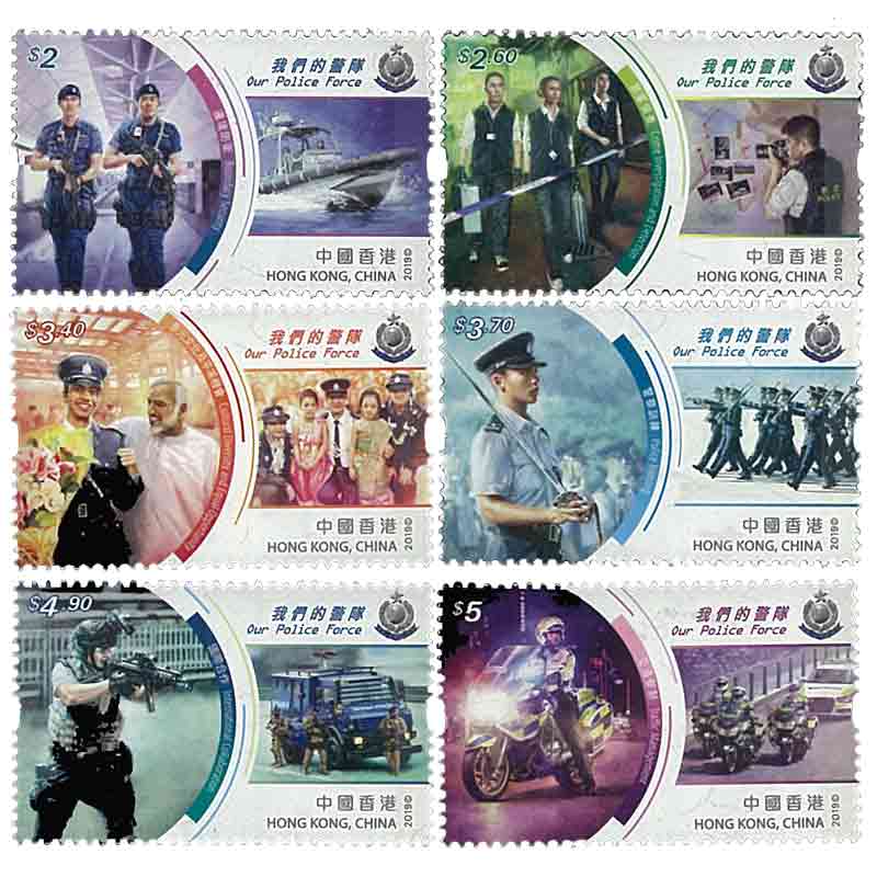Hong Kong Stamp, 2019 Our Police Force