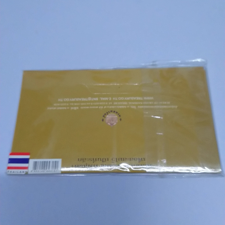 แผงเหรียญหมุนเวียนครบชุด ปี 2550 ปี กุน