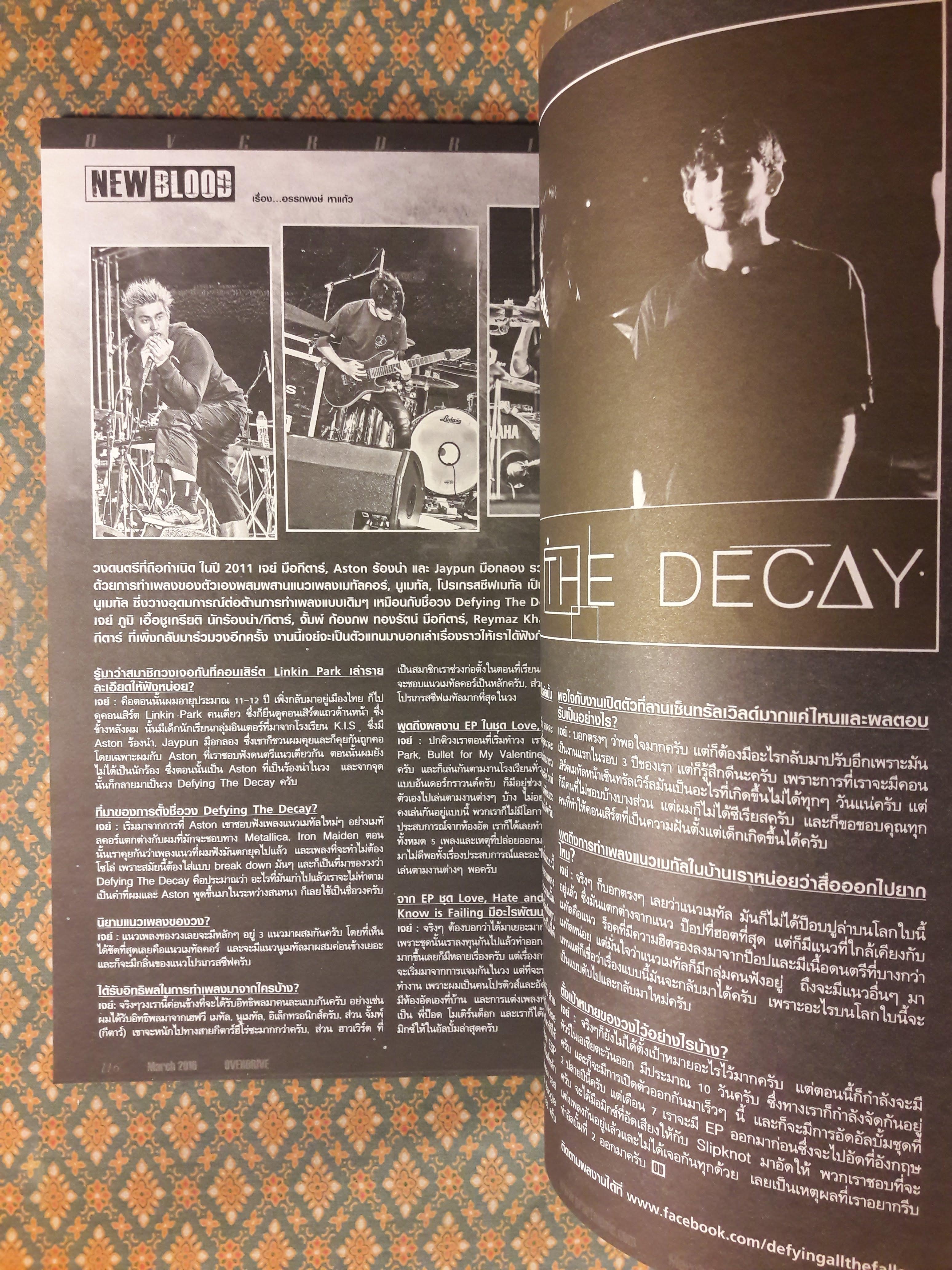 Overdrive Guitar Magazine Vol.17 No.04 Issue 206 April 2016