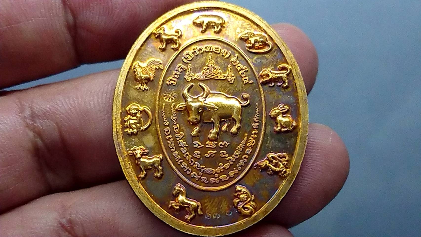 เหรียญรุ่นเจริญทรัพย์พูลทวี เนื้อทองทิพย์ลงยาขาว ขอบน้ำเงิน ลงยาจีวร หลวงพ่อพัฒน์ วัดห้วยด้วน โคท 270 (SKU-03566)