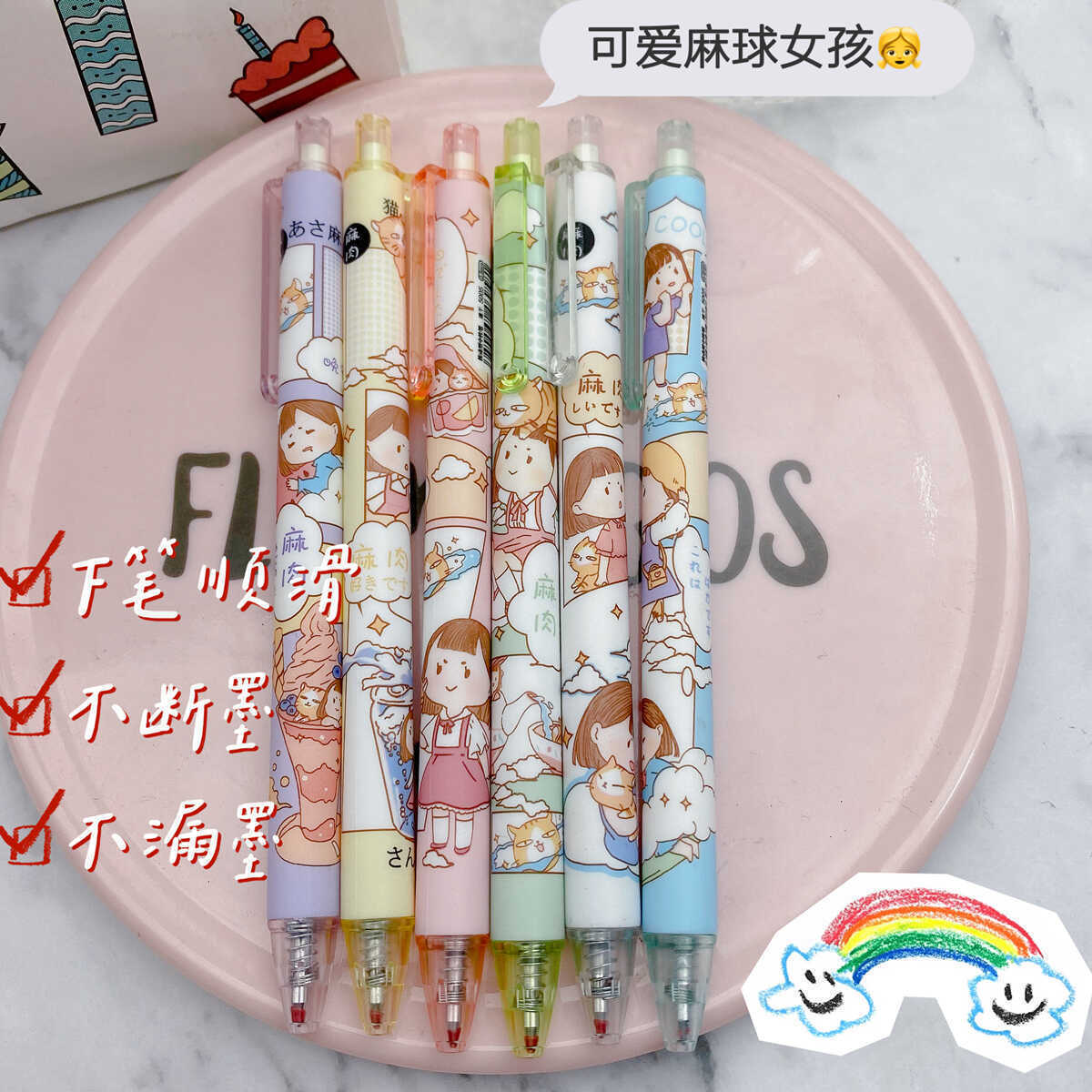 MUISUNGSHOP ปากกาลูกลื่นลาย SALT_MOCHI ขนาด 0.5 mm คละแบบ