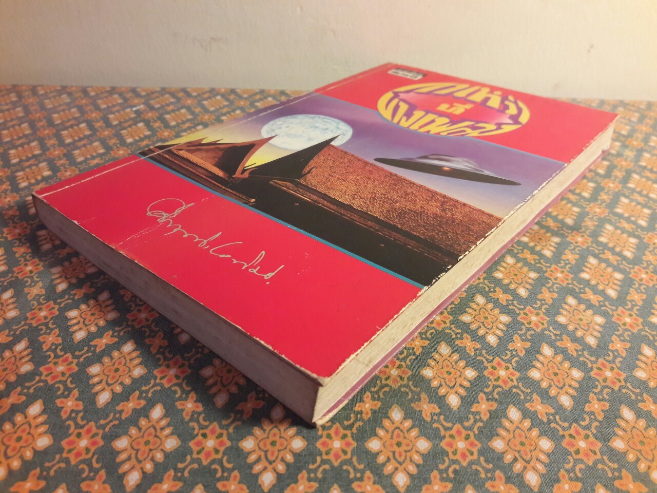 กาเหว่าที่บางเพลง