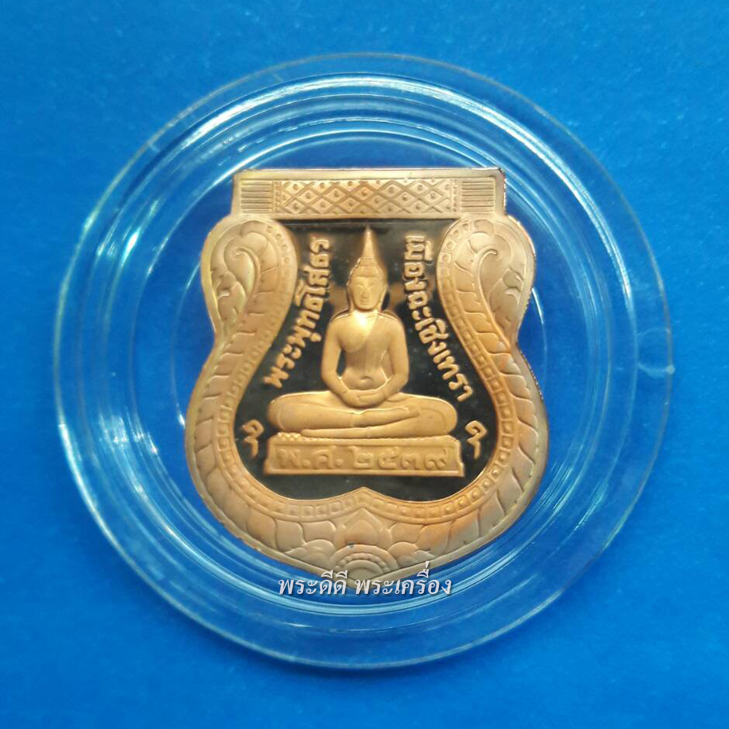เหรียญขัดเงา 3 มิติ พระพุทธโสธร รุ่นย้อนยุคสร้างโบสถ์ วัดโสธรวรารามวรวิหาร เนื้อทองแดง ( ขัดเงาพ่นทราย )
