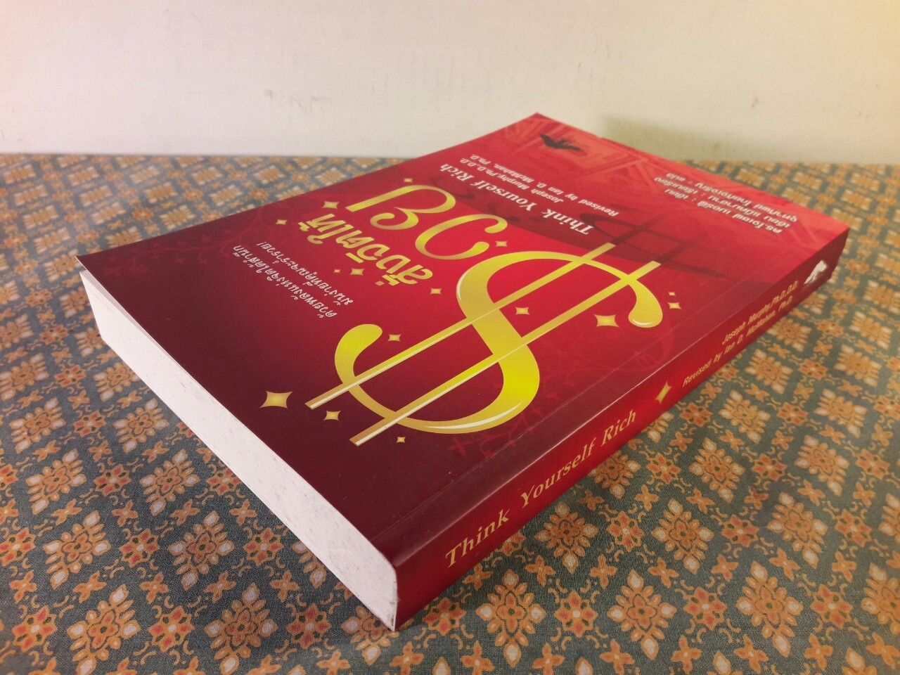 สั่งจิตให้รวย THINK YOURSELF RICH