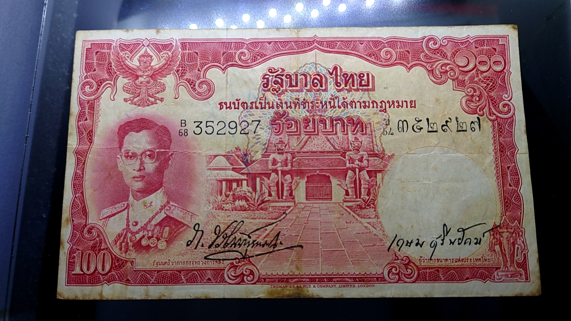ธนบัตร 100 บาท แบบ 9 รุ่น 3 ลายน้ำพาน สมัยรัชกาลที่9 ผ่านใช้