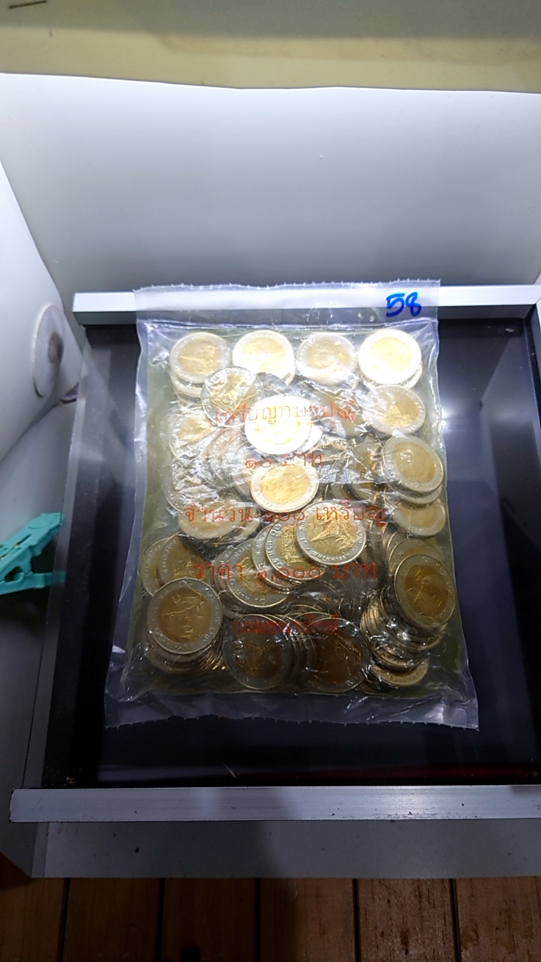 เหรียญยกถุง (100 เหรียญ) เหรียญหมุนเวียน 10 บาท 2558 ไม่ผ่านใช้