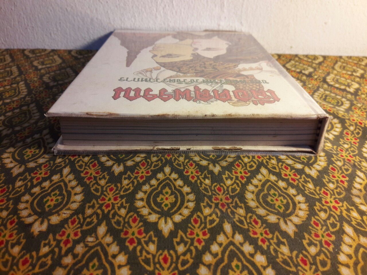 เลือดสุพรรณ