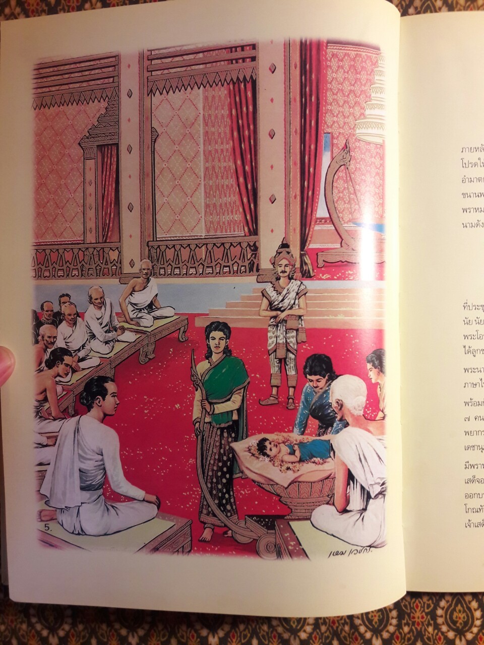 สมุดภาพพระพุทธประวัติ ฉบับอนุรักษ์ภาพเขียนทางพระพุทธศาสนา