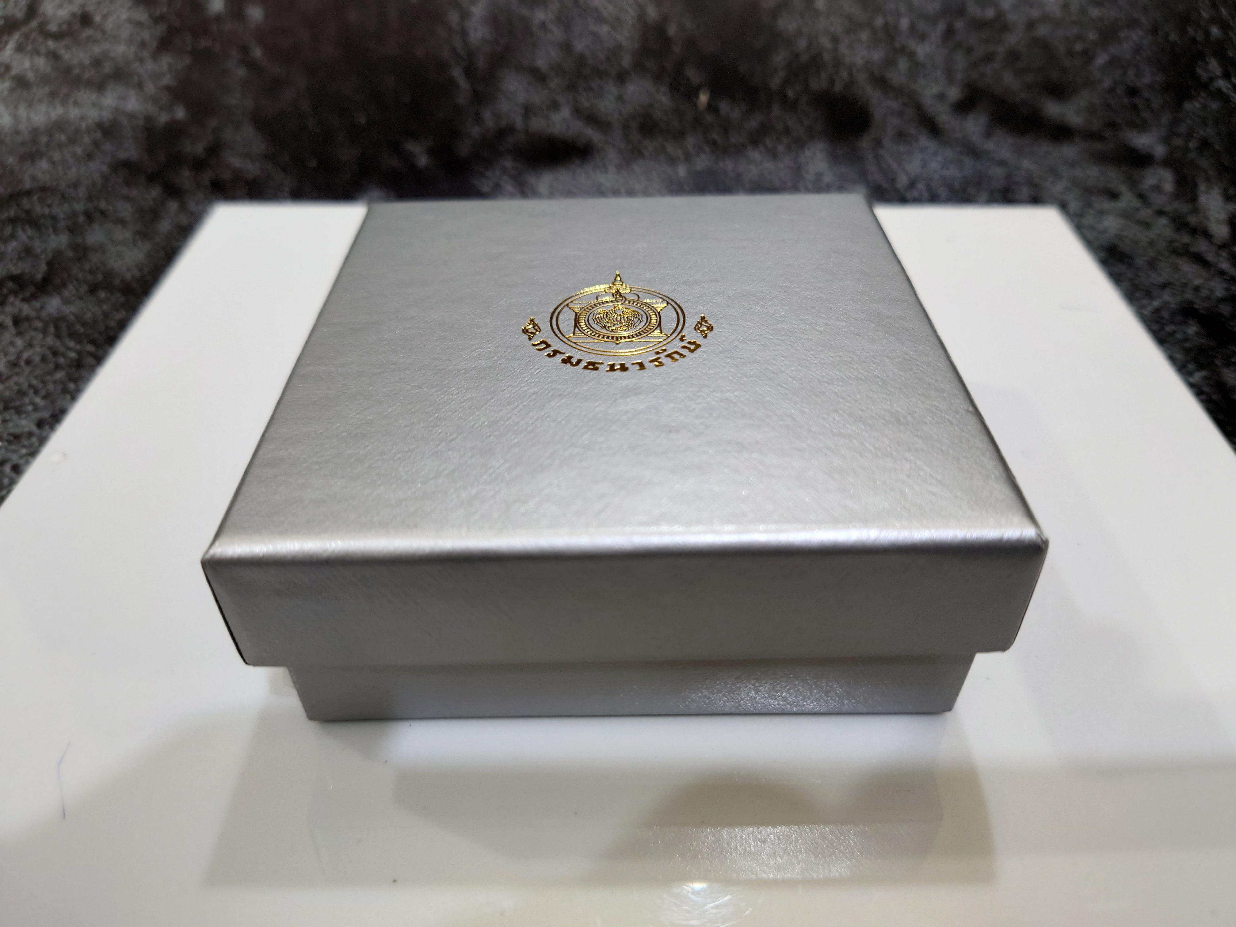 กล่องไม้ใส่เหรียญเงิน 4 เหลี่ยม (หรือใส่เหรียญขนาดตลับวงนอก 4.5 เซน) จากกรมธนารักษ์ ผ่านใช้ สภาพสวย 95 %