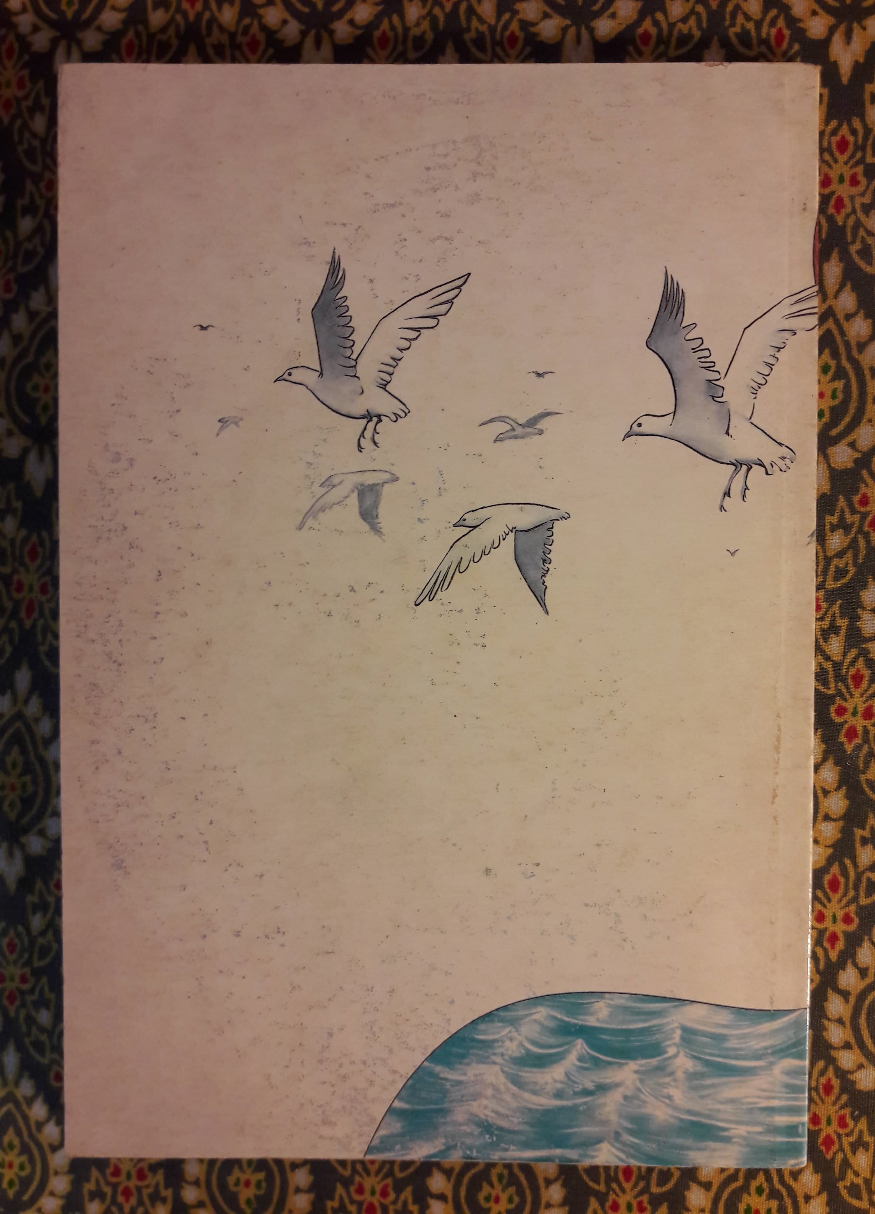 ฝ่าทะเลสู่เสรี